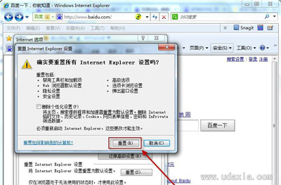 Win7系統(tǒng)怎么將默認(rèn)瀏覽器設(shè)置為IE瀏覽器？將默認(rèn)瀏覽器設(shè)置為IE瀏覽器方法說明