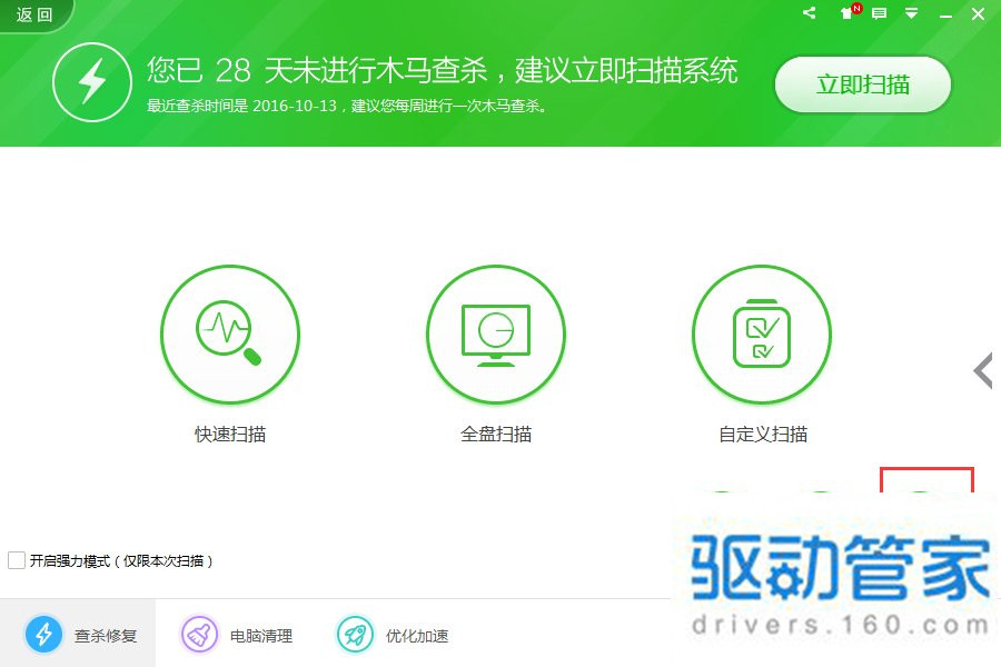 Win7如何鎖定IE主頁？鎖定IE瀏覽器主頁方法講解