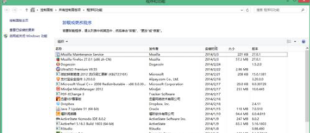 Win8怎么重裝IE瀏覽器?Win8重裝IE瀏覽器的方法介紹