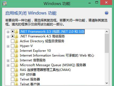 Win8怎么重裝IE瀏覽器?Win8重裝IE瀏覽器的方法介紹
