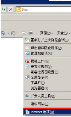 WinXP系統怎么給IE瀏覽器添加密碼鎖?給IE瀏覽器添加密碼鎖的方法分享