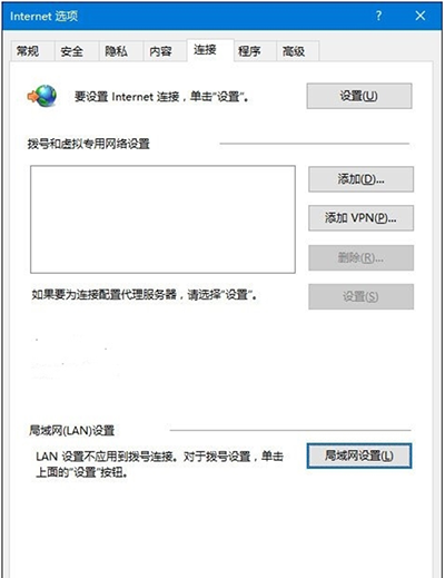 ?Win10系統IE瀏覽器使用方法介紹Win10系統IE瀏覽器怎么使用