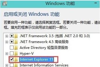 win10系統ie瀏覽器在什么位置?win10系統ie瀏覽器找回方法介紹
