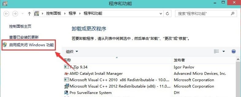 win10系統ie瀏覽器在什么位置?win10系統ie瀏覽器找回方法介紹