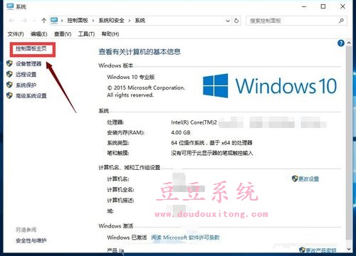正式版Win10系統(tǒng)有沒有IE瀏覽器啟用方法?IE瀏覽器啟用方法講解