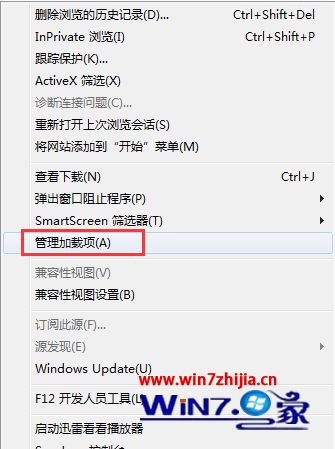 Win7系統中ie瀏覽器如何禁止使用加載項?禁止使用加載項的方法說明