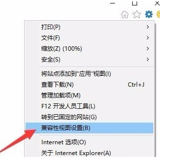 Win10系統下降級怎么使用IE瀏覽器?下降級使用IE瀏覽器的方法介紹