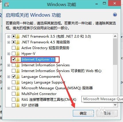 win10怎么安裝ie瀏覽器?win10安裝ie瀏覽器的方法說(shuō)明