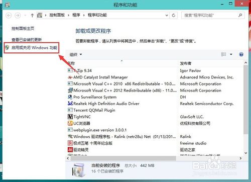 win10怎么安裝ie瀏覽器?win10安裝ie瀏覽器的方法說(shuō)明