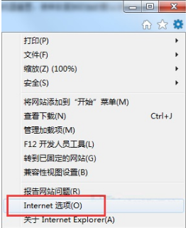 win7如何重置IE瀏覽器？win7重置IE瀏覽器方法說明