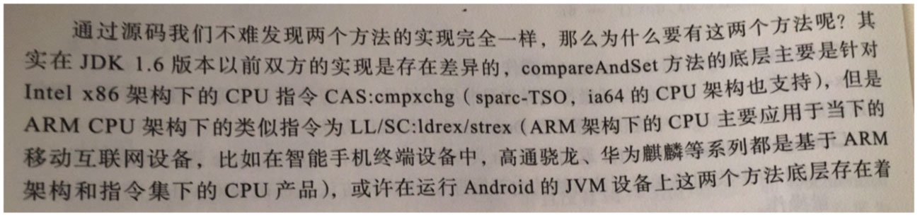 詳解Java高并發編程之AtomicReference