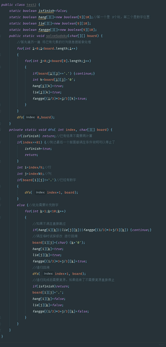 淺談Java實現(xiàn)回溯算法之八皇后問題