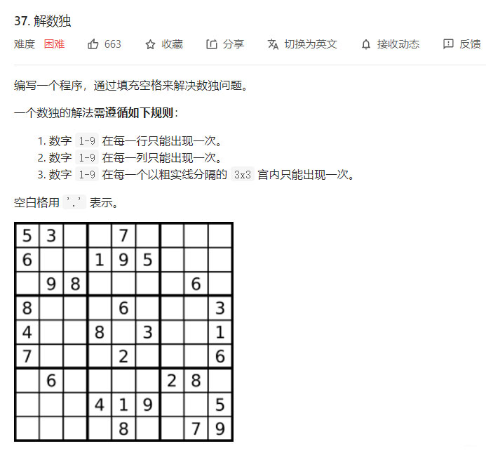 淺談Java實現(xiàn)回溯算法之八皇后問題