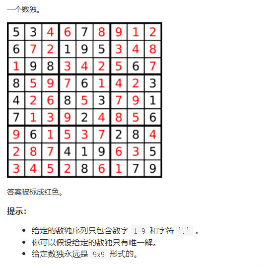 淺談Java實現(xiàn)回溯算法之八皇后問題