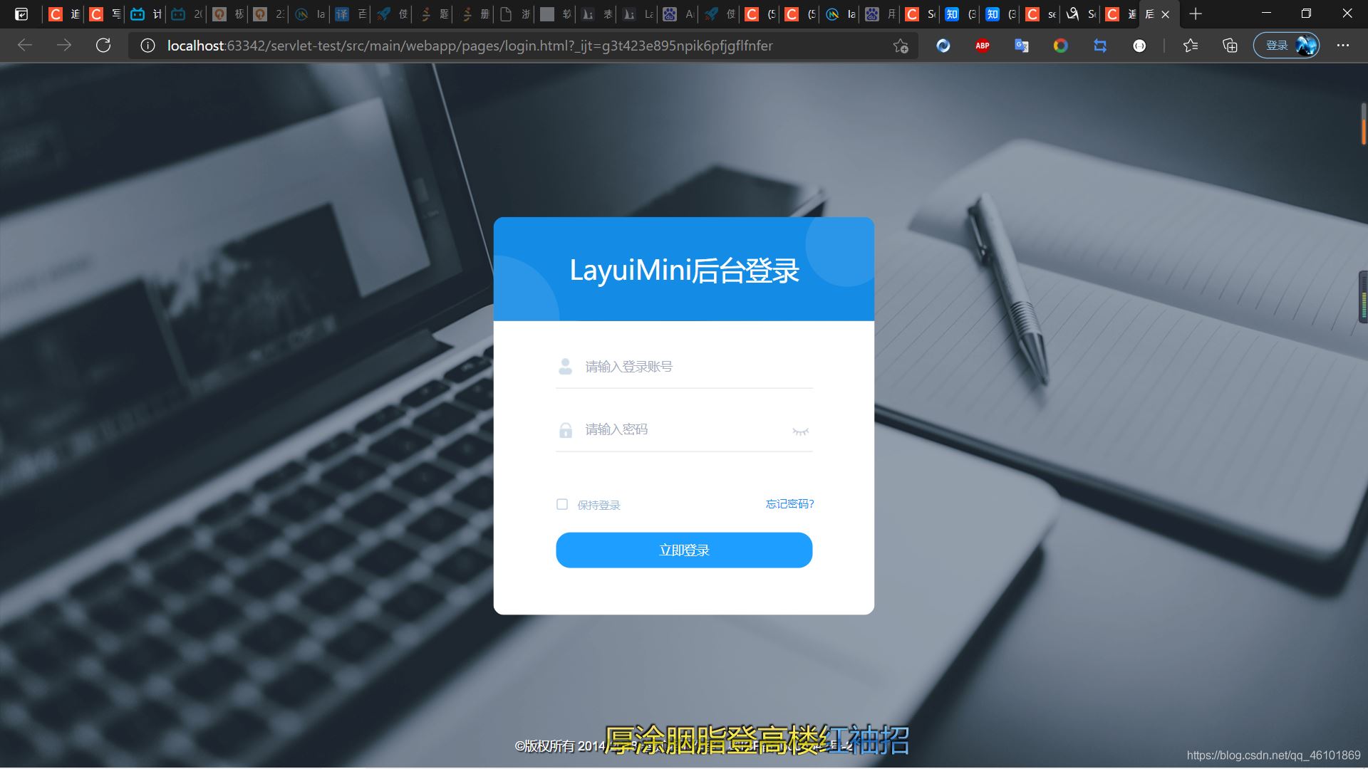 手把手教你用Java實現(xiàn)一套簡單的鑒權(quán)服務(wù)