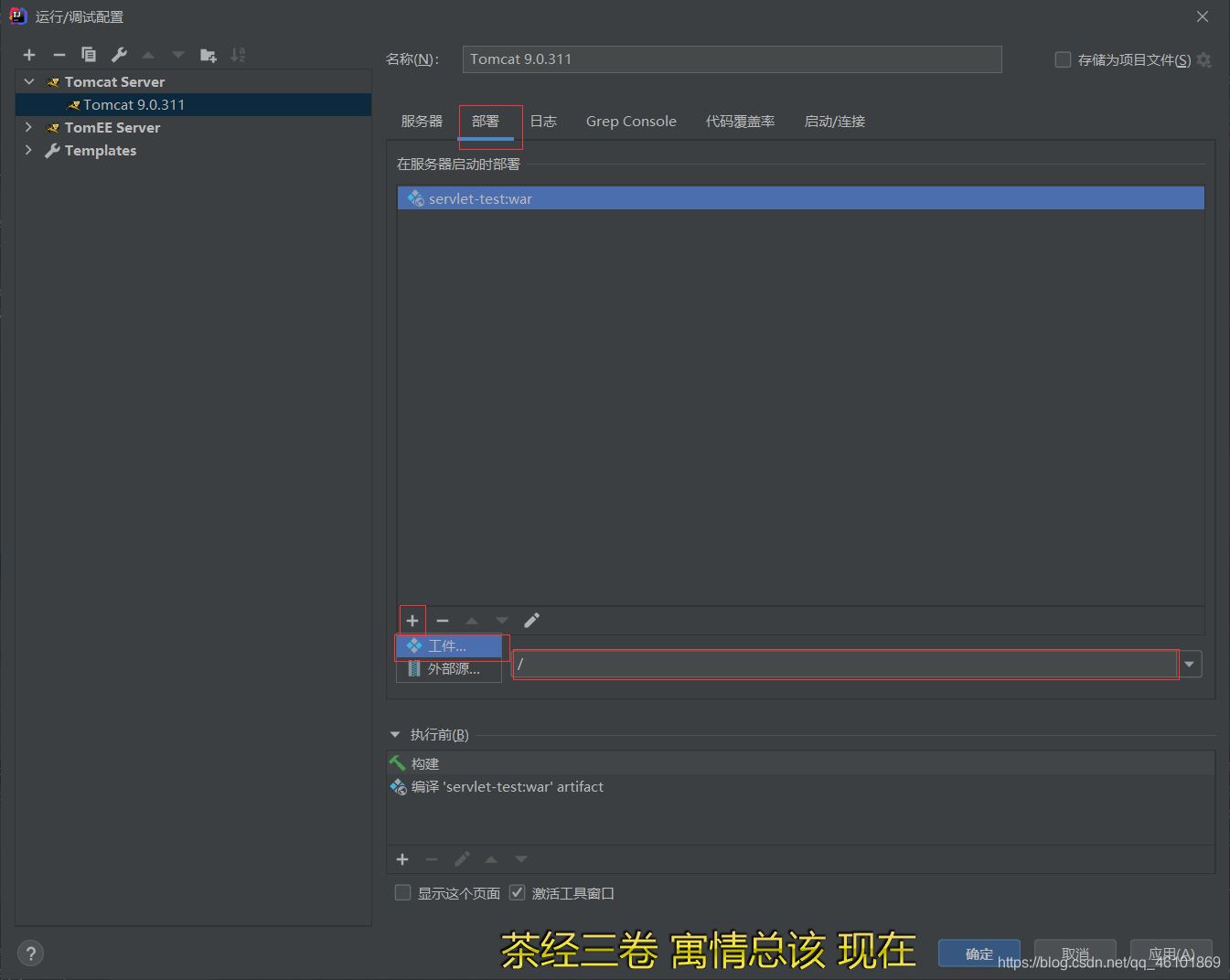 手把手教你用Java實現(xiàn)一套簡單的鑒權(quán)服務(wù)