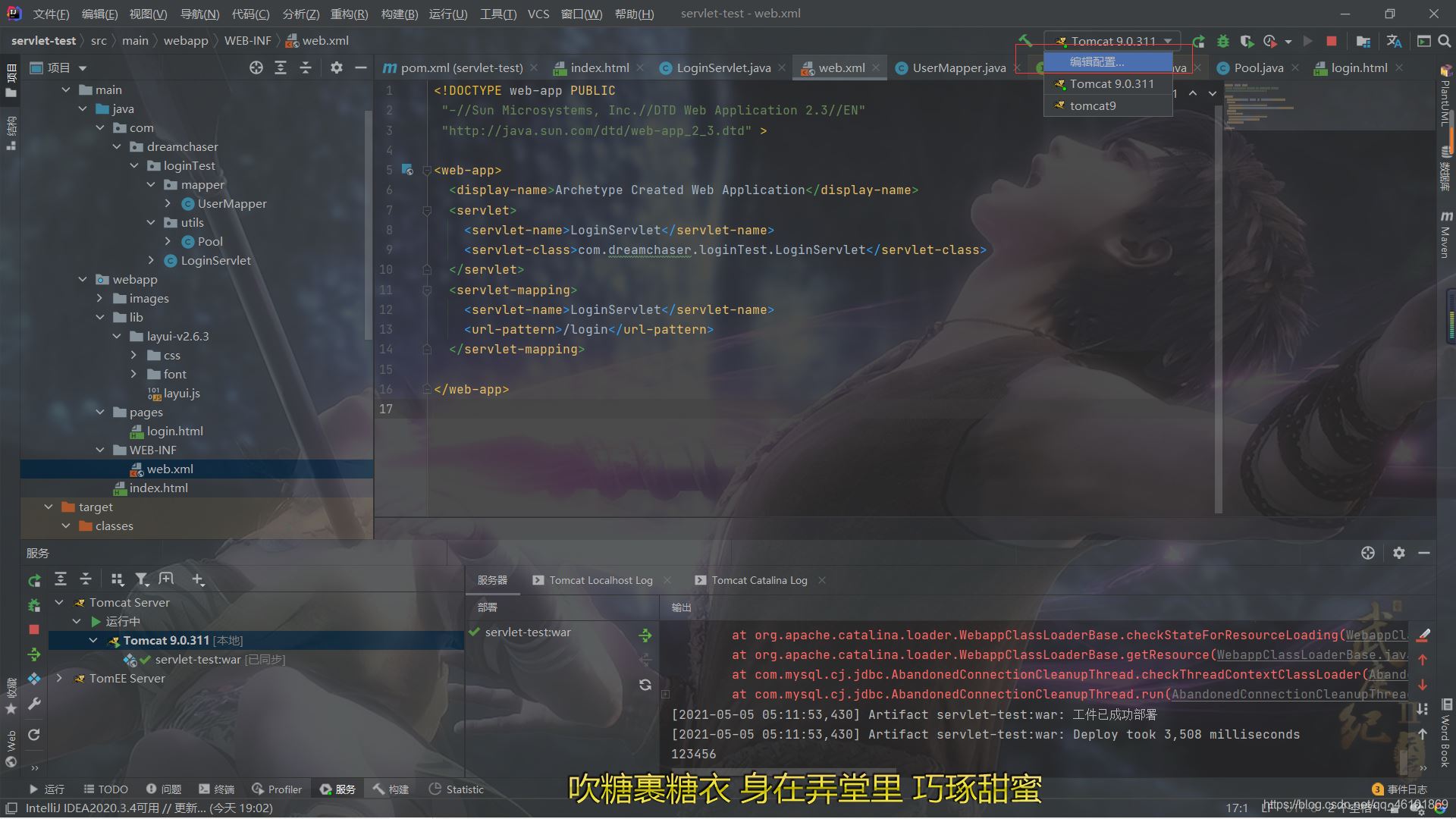 手把手教你用Java實現(xiàn)一套簡單的鑒權(quán)服務(wù)