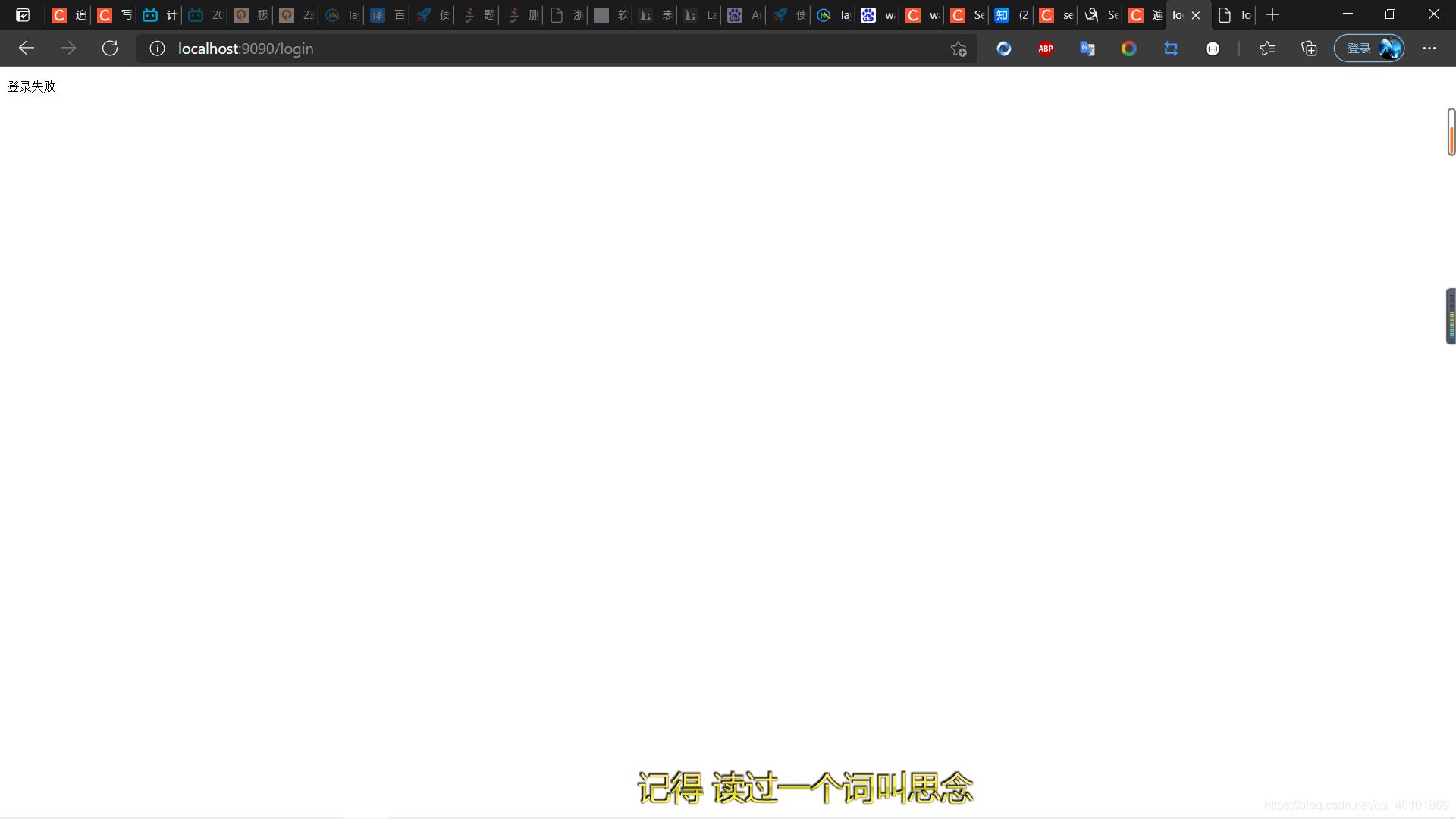 手把手教你用Java實現(xiàn)一套簡單的鑒權(quán)服務(wù)
