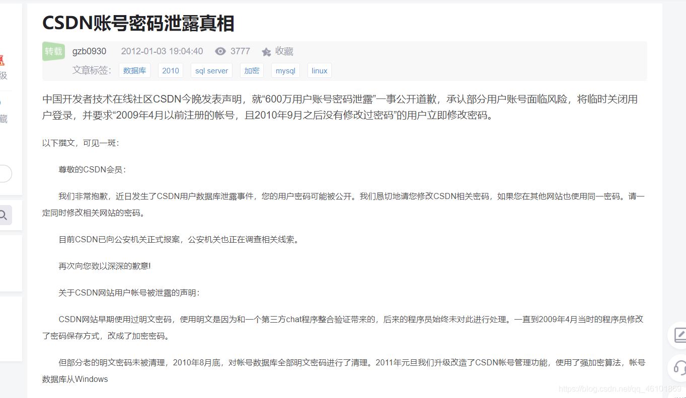 手把手教你用Java實現(xiàn)一套簡單的鑒權(quán)服務(wù)