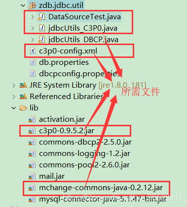 Java中幾種常用數據庫連接池的使用