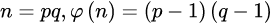 教你用Java實現RSA非對稱加密算法