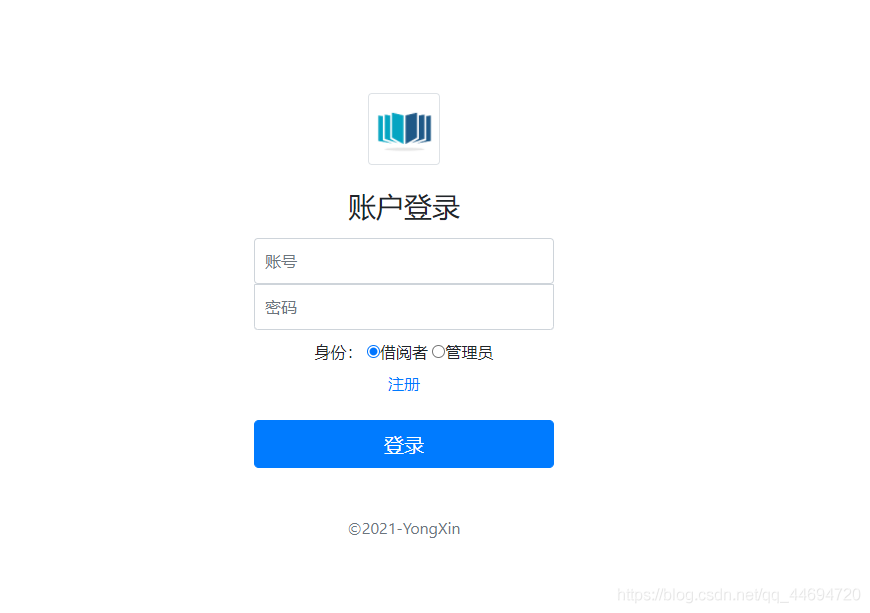 基于Java SSM框架開發(fā)圖書借閱系統(tǒng)源代碼