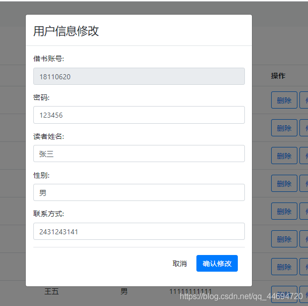 基于Java SSM框架開發(fā)圖書借閱系統(tǒng)源代碼