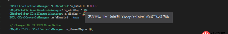 c++ - 提示錯(cuò)誤：不存在從int轉(zhuǎn)換到CMapPtrToPtr的適當(dāng)構(gòu)造函數(shù)