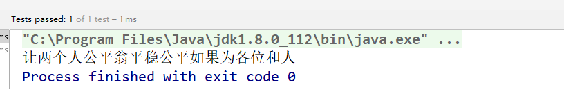 淺談Java中File文件的創(chuàng)建以及讀寫