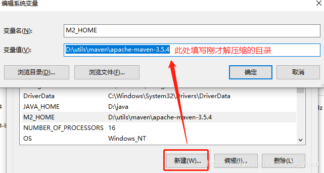Java基礎(chǔ)之初識(shí)Maven