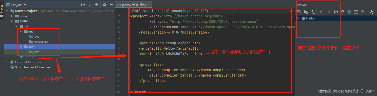 Java基礎(chǔ)之初識(shí)Maven