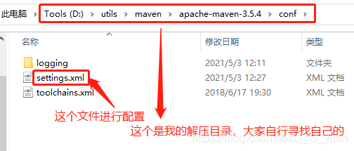 Java基礎(chǔ)之初識(shí)Maven