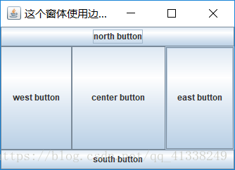 Java Swing最詳細(xì)基礎(chǔ)知識(shí)總結(jié)