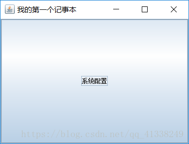 Java Swing最詳細(xì)基礎(chǔ)知識(shí)總結(jié)