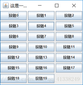 Java Swing最詳細(xì)基礎(chǔ)知識(shí)總結(jié)