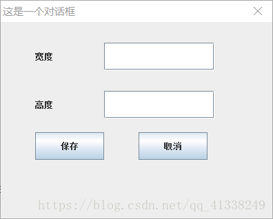 Java Swing最詳細(xì)基礎(chǔ)知識(shí)總結(jié)