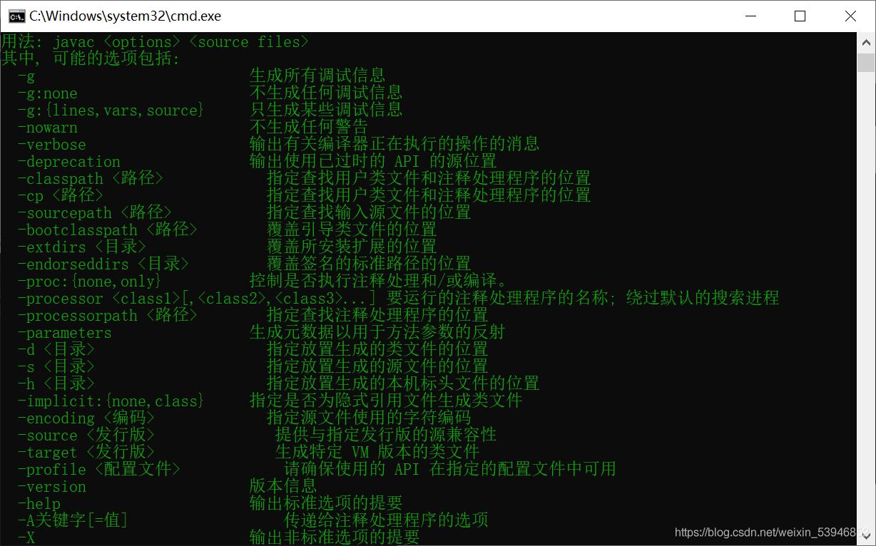 初識(shí)Java環(huán)境變量配置及IDEA