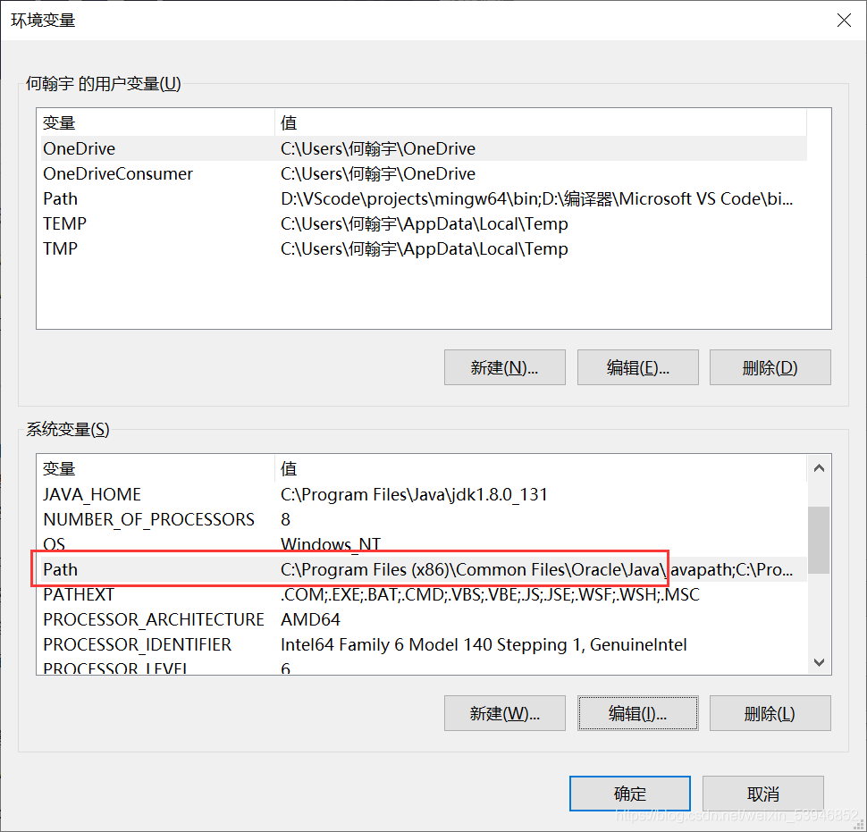 初識(shí)Java環(huán)境變量配置及IDEA