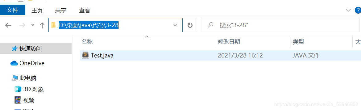 初識(shí)Java環(huán)境變量配置及IDEA
