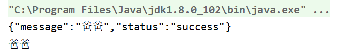 Java如何發(fā)起http請(qǐng)求的實(shí)現(xiàn)(GET/POST)