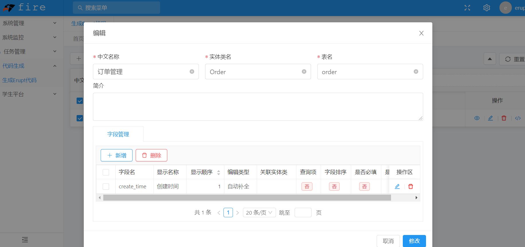 3分鐘純 Java 注解搭個管理系統的示例代碼