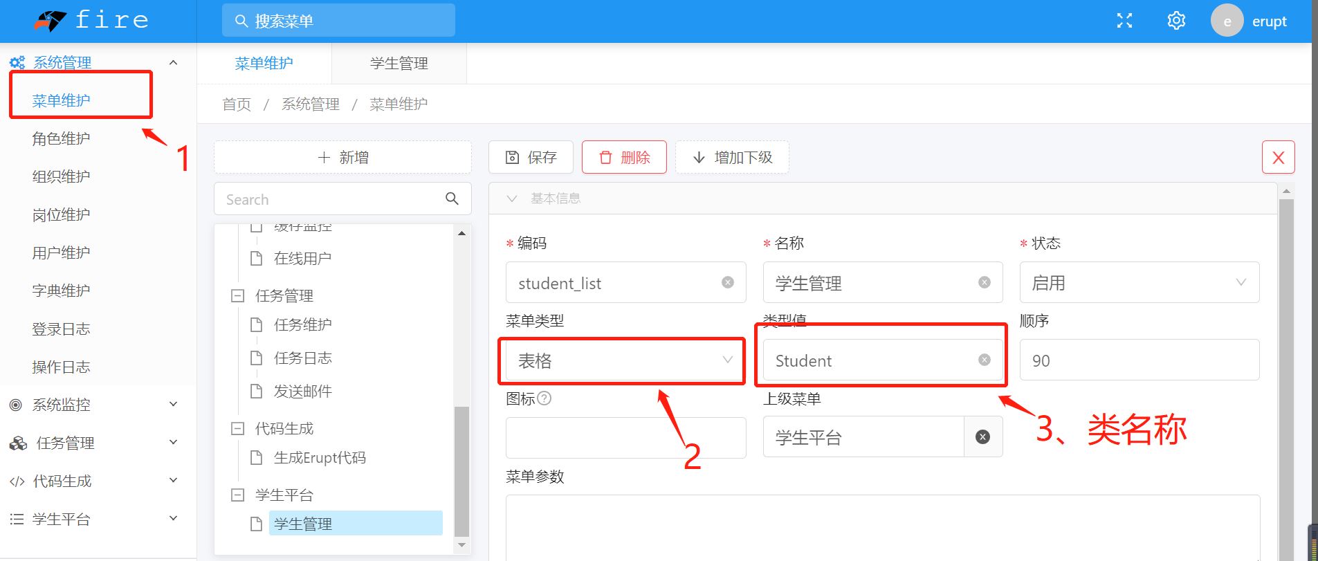 3分鐘純 Java 注解搭個管理系統的示例代碼