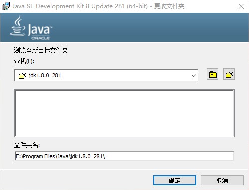 關(guān)于Java JDK安裝、配置環(huán)境變量的問(wèn)題