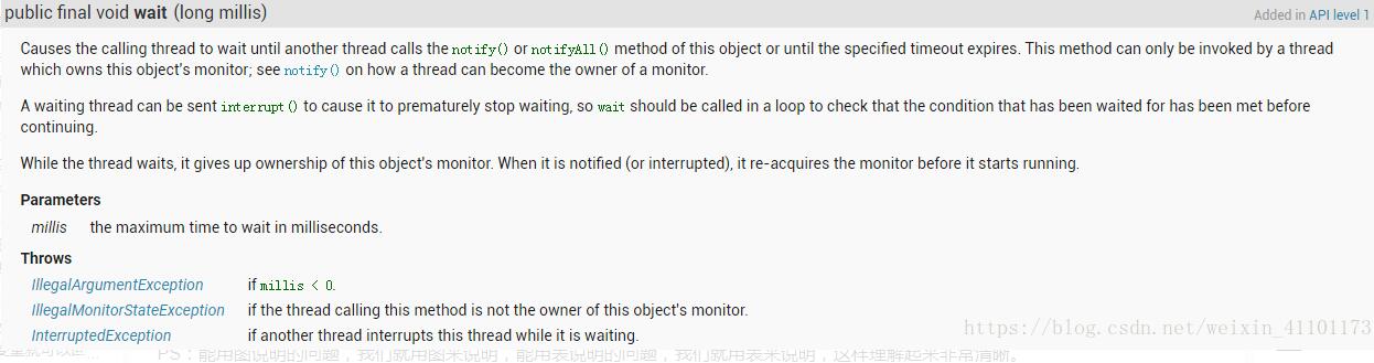 Java線(xiàn)程阻塞方法sleep()與wait()的全面講解