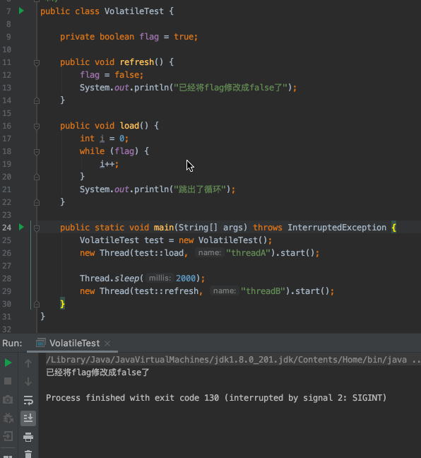 Java關鍵字volatile知識點總結