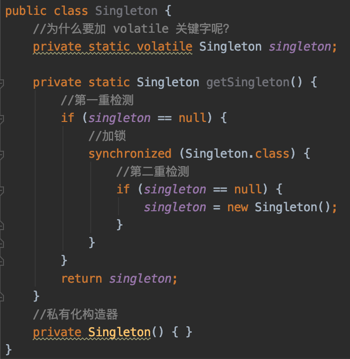 Java關鍵字volatile知識點總結