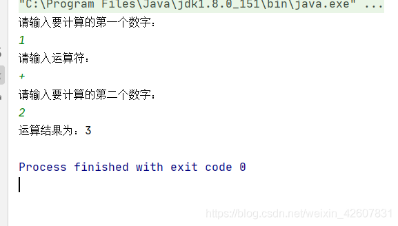 Java簡單計算器的實(shí)現(xiàn)