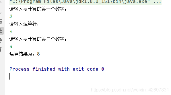 Java簡單計算器的實(shí)現(xiàn)