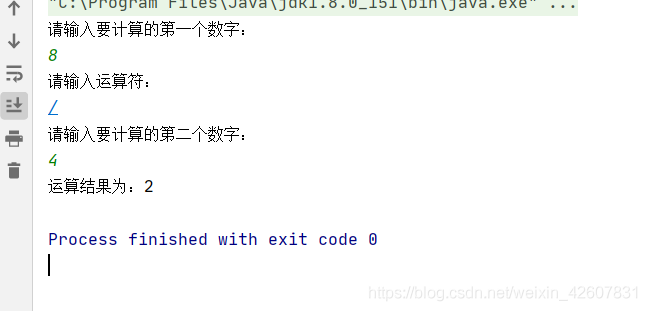 Java簡單計算器的實(shí)現(xiàn)