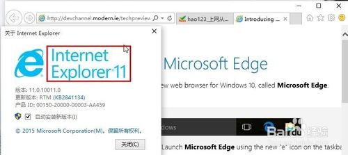 Win10如何打開IE瀏覽器?Win10打開IE瀏覽器的方法說明
